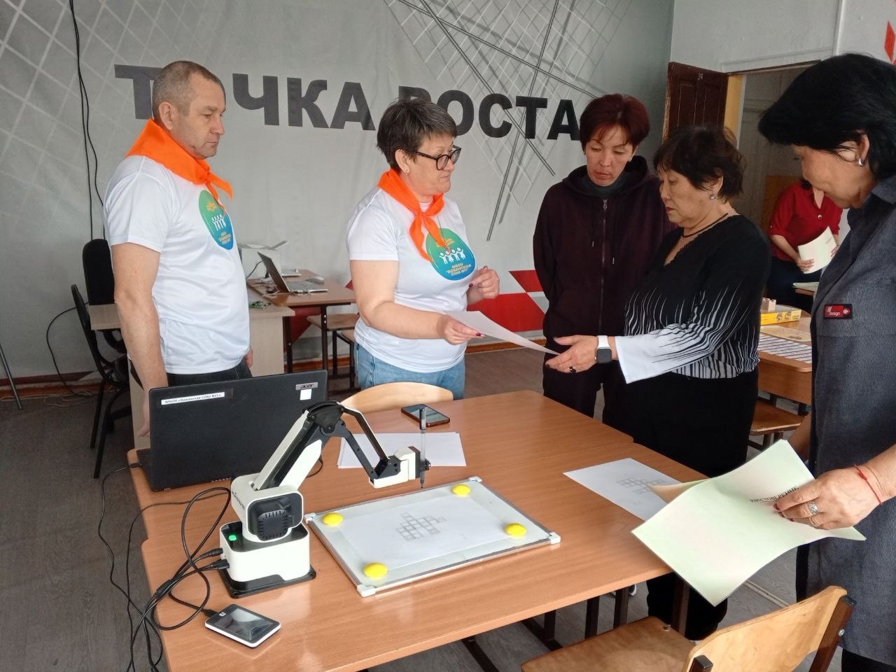 Методический калейдоскоп &amp;quot;Точка роста&amp;quot;.